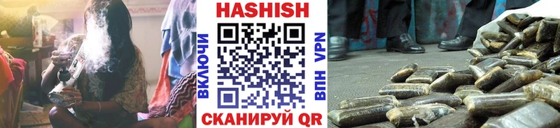 Названия наркотиков Александровск-Сахалинский КОКАИН  МЕФ  Гашиш  Каннабис 