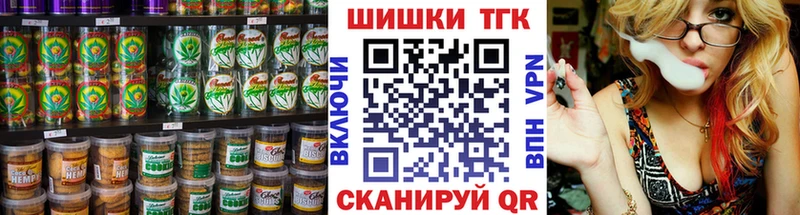 Еда ТГК конопля  Александровск-Сахалинский 