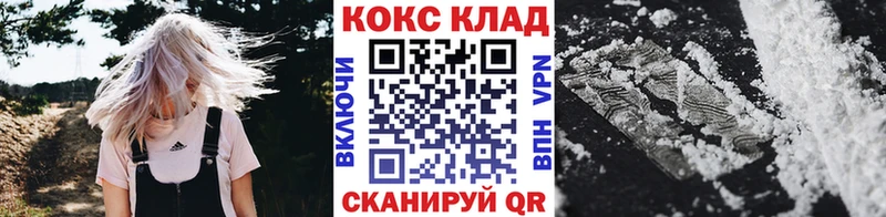 дарнет шоп  Александровск-Сахалинский  COCAIN Перу 