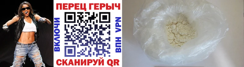 ГЕРОИН Афган блэк спрут маркетплейс Александровск-Сахалинский