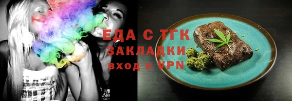 скорость Абдулино