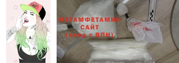 скорость Абдулино