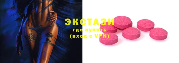 гидра Абаза