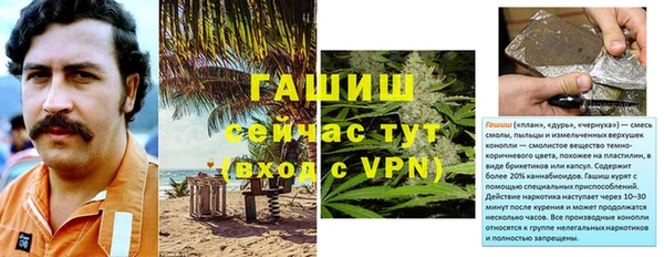 гидропоника Покачи