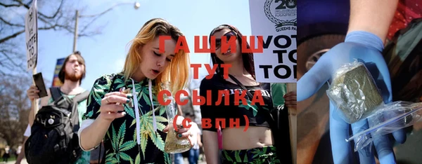 Альфа ПВП Покровск