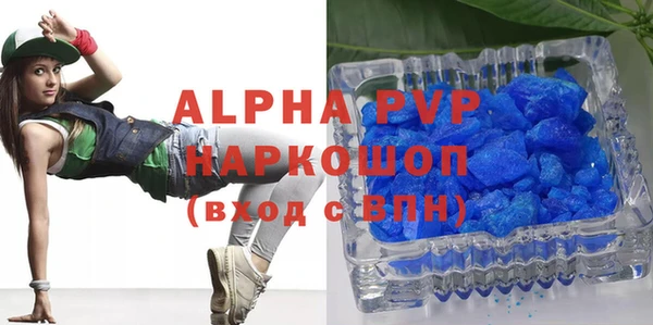 скорость Абдулино