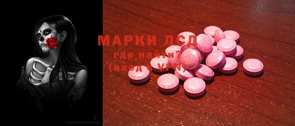 винт Абинск