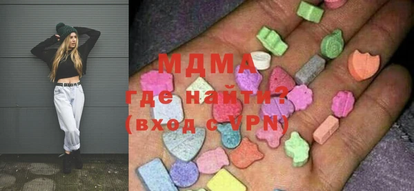 гидра Абаза