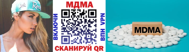 цены наркотик  Александровск-Сахалинский  MDMA crystal 
