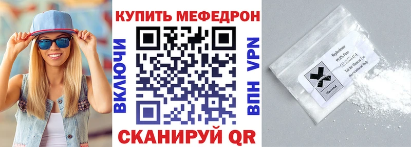 МЯУ-МЯУ мука  где можно купить   Александровск-Сахалинский 
