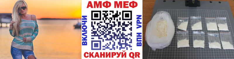 Первитин винт  купить   Александровск-Сахалинский 