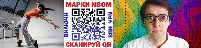 Наркотические марки 1,8мг даркнет сайт Александровск-Сахалинский