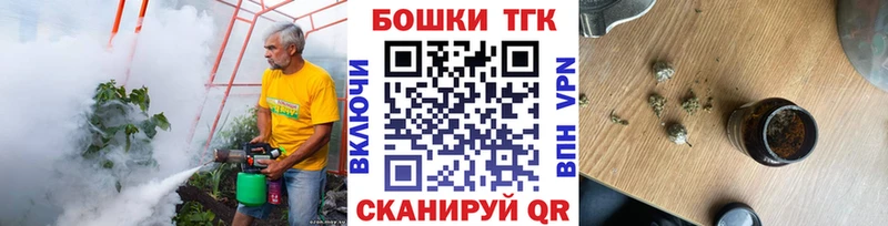 Бошки Шишки AK-47 Александровск-Сахалинский