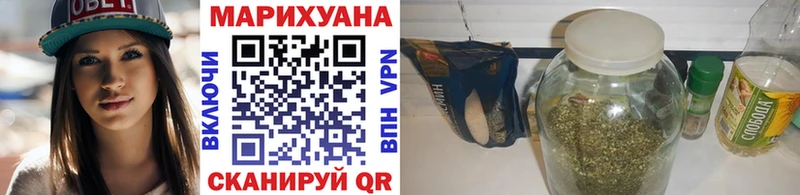 Шишки марихуана семена  купить   Александровск-Сахалинский 